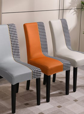 客厅新款餐桌椅子套罩四季通用加厚高弹力椅罩餐厅靠背一体椅套