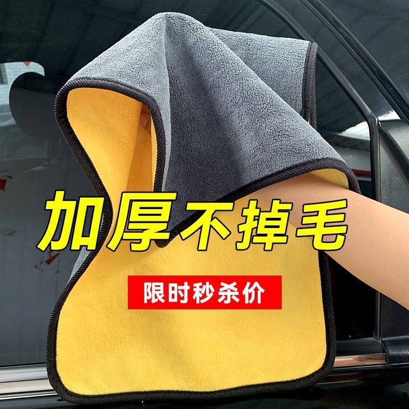 高级洗车毛巾擦车布不掉毛吸水玻璃大号抹布工具用品汽车车上双面