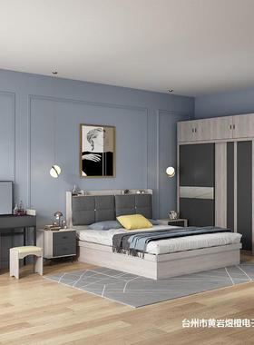 北欧床衣柜组合套装小户型主卧室梳妆台现代简约次卧柜子成套家具