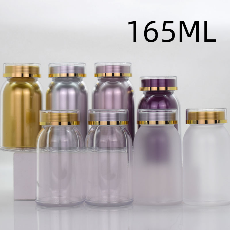 165ml透明磨砂药瓶保健品胶囊瓶压片分装空瓶子食品级高档亚克力