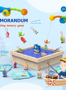 出口原单儿童二合一钓鱼记忆游戏儿童记忆棋专注力木制益智玩具