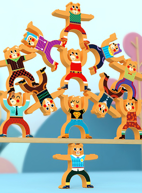 儿童木制小熊叠叠乐积木平衡玩具专注力早教益智类亲子游戏叠叠高