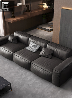 豆腐块真皮沙发黑色意式极简头层牛皮客厅现代直排皮艺组合沙发