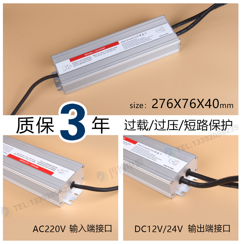 LED防水电源DC12V线条灯直流变压器灯带户外模组室外数码管 DC24V