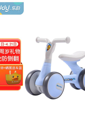 乐的（Luddy）儿童平衡车学步车可坐可滑行防侧翻减震降噪滑步车