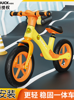 儿童平衡车无脚踏男女孩自行车1-3-6岁2宝宝玩具车学步滑行滑步车
