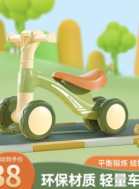 儿童平衡车滑步车1—3岁幼儿学步车宝宝溜溜车四轮滑行车玩具车