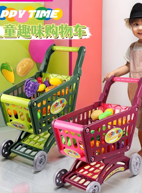 儿童大号购物车益智玩具男女孩过家家水果仿真厨房超市学步手推车