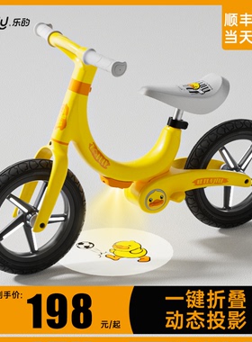 小黄鸭儿童平衡车无脚踏1—3岁3-6岁滑行车宝宝学步车玩具溜溜车