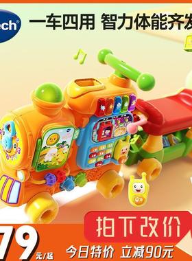 四合一小火车婴幼儿学步车玩具儿童手推车可坐人宝宝1—3周岁礼物