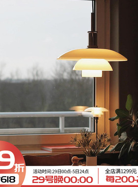 自在中古风卧室床头吊灯丹麦设计师咖啡厅吧台灯ph玻璃餐厅小吊灯