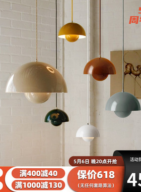 丹麦设计师tradition vp1花苞灯卧室床头吊灯北欧餐厅灯吧台灯具