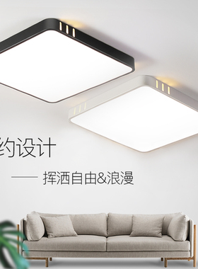 客厅灯大灯2024年新款LED吸顶灯现代简约大气家用灯具卧室灯吊灯