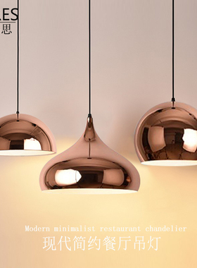 北欧餐厅吊灯现代简约创意个性玫瑰金轻奢灯具咖啡厅奶茶店吧台灯