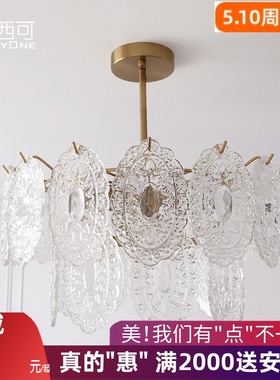 洛西可美式复古吊灯法式宫廷风格意大利玻璃轻奢卧室客厅餐厅灯具
