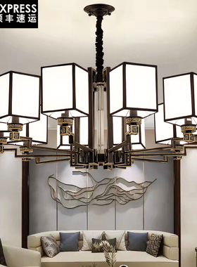 简约现代新中式吊灯客厅卧室餐厅房间灯大气禅意中国风铁艺包间灯