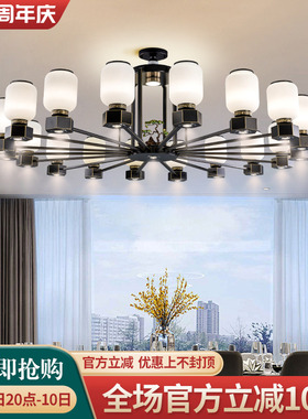 新中式带射灯吊灯超大客厅吸顶灯酒楼包厢饭店包间家用圆桌餐厅灯