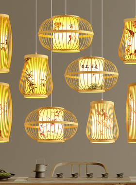 新中式吊灯禅意茶室餐厅艺术吧台创意中国风装饰灯日式餐饮店灯罩
