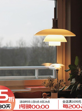 自在中古风卧室床头吊灯丹麦设计师咖啡厅吧台灯ph玻璃餐厅小吊灯
