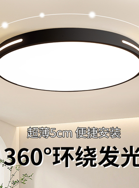 2023年新款主卧室灯led吸顶灯简约现代大气圆形阳台客厅房间灯具