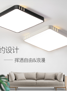 led正方形主卧室灯简约现代大气小客厅灯2024年新款家用吸顶灯具