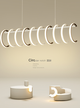 创意led吊灯简约现代艺术餐厅灯设计师饭厅餐桌吧台灯饰中山灯具