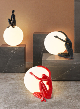 现代艺术雕塑人像装饰led台灯创意抽象人形抱球立式桌面摆设灯具