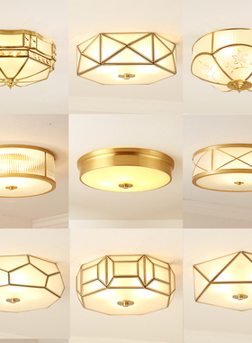美式吸顶灯卧室灯简约现代创意个性走廊过道阳台灯家用北欧铜灯具