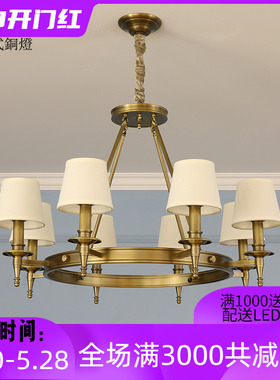 美式复古创意圆形客厅全铜吊灯 北欧现代简约大气餐厅古铜色灯具
