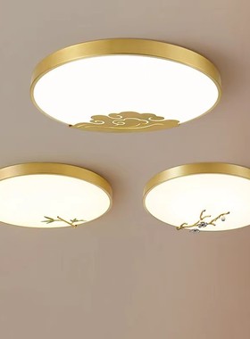 古典全铜灯圆形餐厅灯创意主卧室灯2024年新款简约房间灯吸顶灯具
