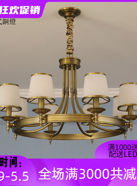 原创美式简约玻璃灯罩客厅餐厅灯北欧现代创意别墅古铜色全铜吊灯