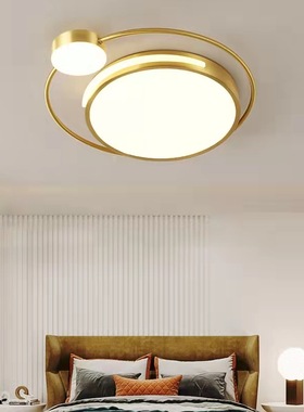 美式吸顶灯客厅卧室灯家用房间阳台灯现代简约北欧餐厅全铜灯