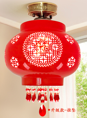 全铜阳台灯中国红灯笼陶瓷新中式轻奢卧室过道玄关乔迁吸顶吊灯