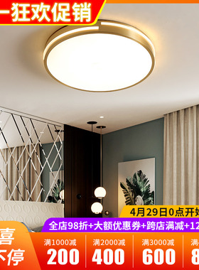 轻奢后现代全铜客厅吸顶灯创意餐厅别墅灯饰美式卧室铜灯2020新款