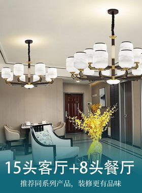 全铜新中式吊灯客厅灯具现代简约餐厅卧室灯家用大气防尘全铜灯饰