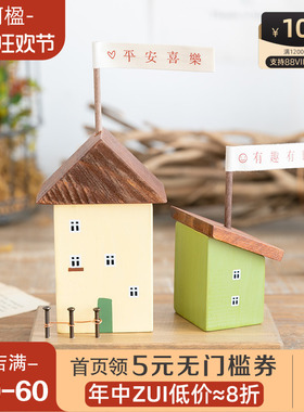 阿楹 奶油风日系儿童房装饰品摆件 房子玩具艺术桌面格子柜小木屋