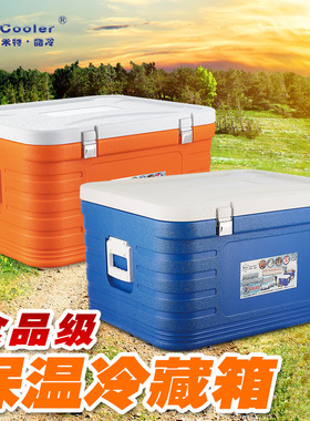 食品保温箱55L75L85L外卖送餐箱冷链配送箱家用保鲜箱户外冷藏箱