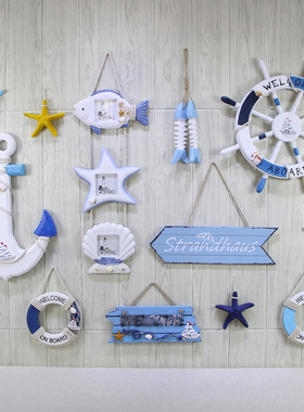 地中海风格装饰挂件海洋风儿童房幼儿园墙面壁挂饰船舵手船锚饰品