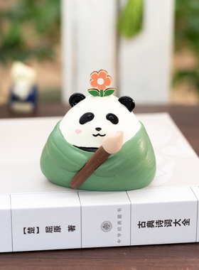 阿楹 玄关可爱迷你小熊猫周边摆件粽子一举高中装饰礼物端午布置
