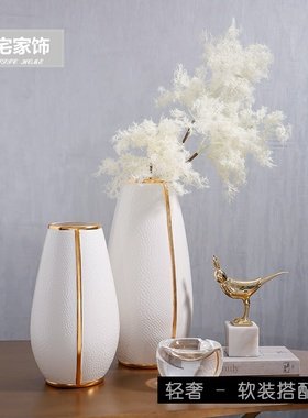 现代轻奢软装设计师搭配组合客厅插花电视柜陶瓷花瓶摆件真花器