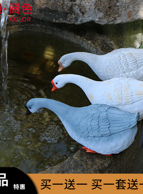 树脂仿真动物可爱小白鹅摆件庭院水池水缸盆景装饰幼儿园教学道具