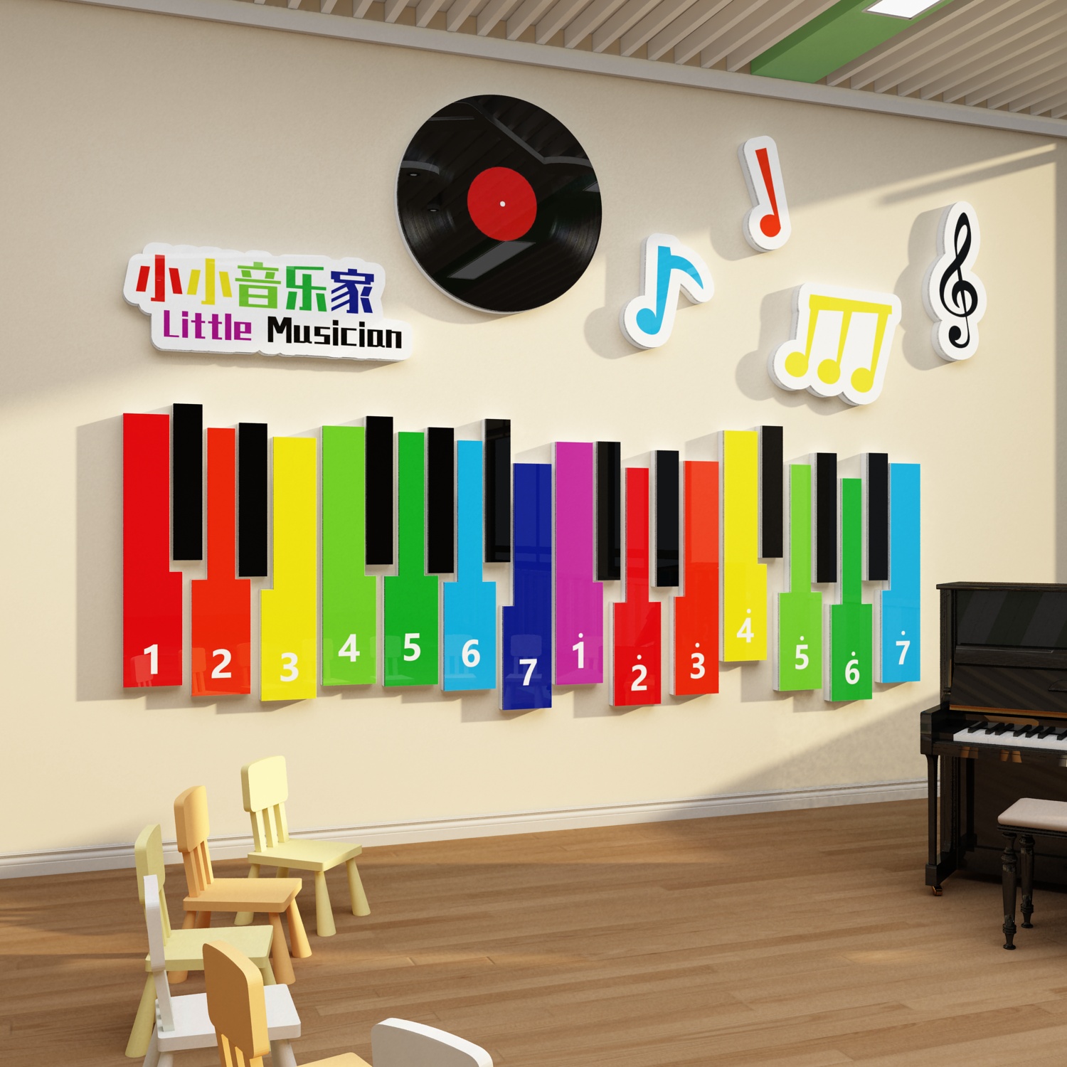音乐教室墙面装饰琴房布置钢琴键盘贴布置装幼儿园区环创乐器培训