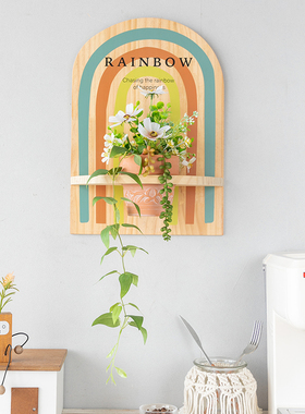 阿楹 ins彩虹书桌沙发背景墙面装饰遮挡仿真花艺植物盆栽墙上挂件