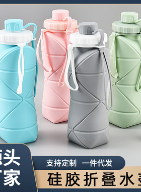 新款硅胶折叠水杯耐温防摔户外旅行便携伸缩杯子水壶运动水杯带盒