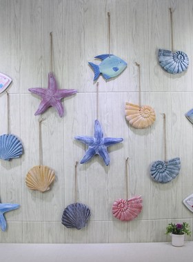 地中海风格海螺挂件海星小鱼贝壳装饰品挂饰做旧海洋风主题墙壁饰