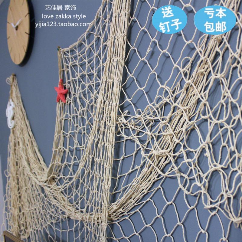 地中海洋风格粗线渔网装饰网拍摄背景墙道具酒吧墙壁挂环创意装饰