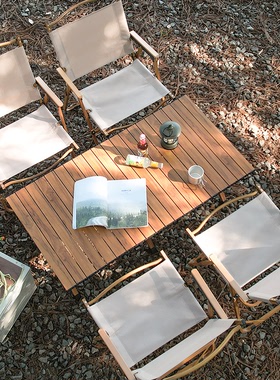 户外折叠桌子铝合金椅子便携式野餐凳露营蛋卷桌子全套装备