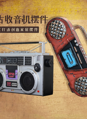 复古摄影道具卡磁带机老式铁皮收音机录音机怀旧模型摆件装饰品