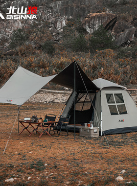 全自动帐篷黑胶天幕一体户外便捷式露营防雨野外野营过夜装备全套