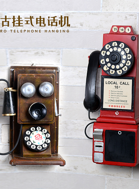 复古老式挂墙电话机模型服装店酒吧橱窗装饰品壁饰摆件摄影道具